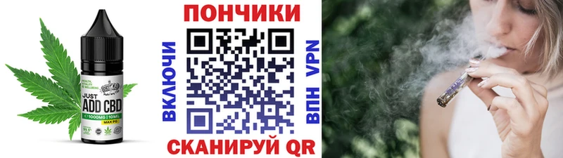 Cannafood конопля  закладки  Завитинск 
