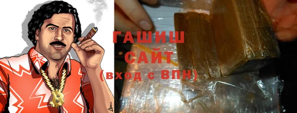 ГАЛЛЮЦИНОГЕННЫЕ ГРИБЫ Белокуриха