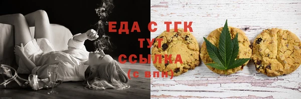 МДМА Беломорск
