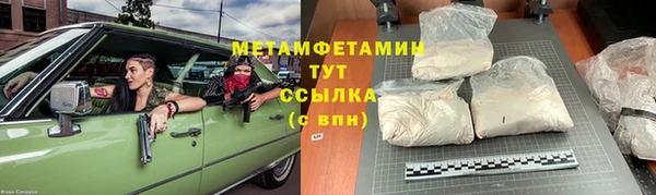 МДМА Беломорск