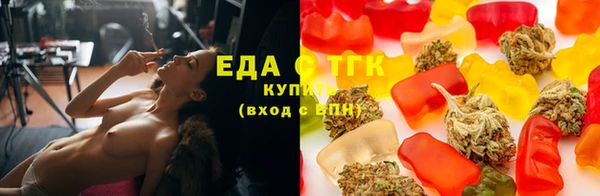 МДМА Беломорск