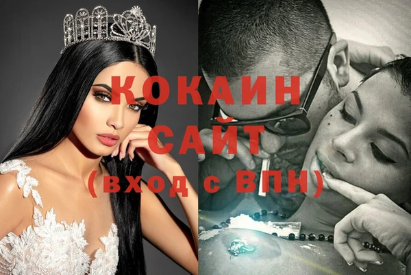 кокс Белоозёрский
