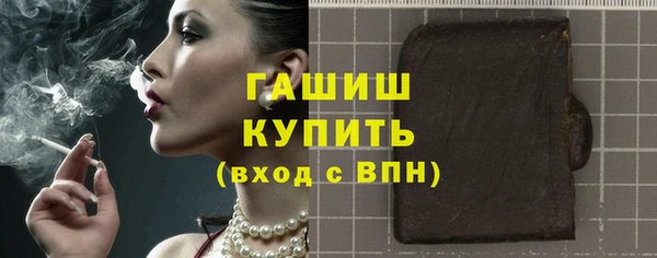 МДМА Беломорск