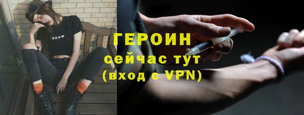 стафф Корсаков