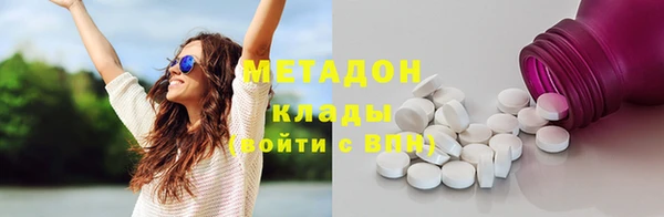 МДМА Беломорск