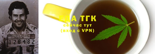 МДМА Беломорск