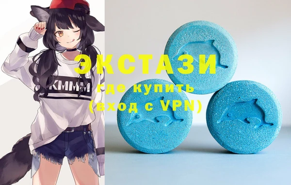 МДМА Беломорск