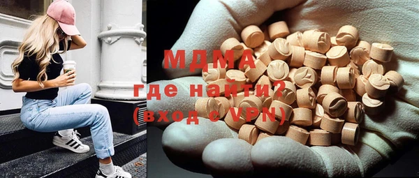 ГАЛЛЮЦИНОГЕННЫЕ ГРИБЫ Белокуриха