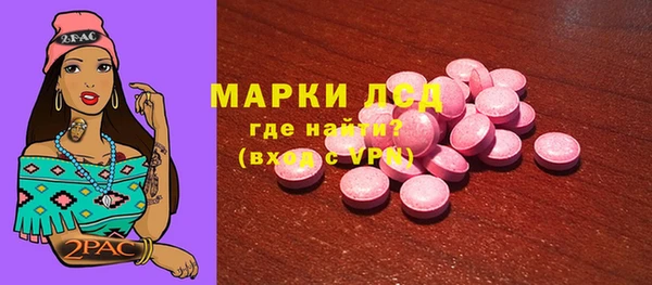 МДМА Беломорск
