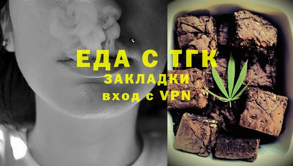 ГАЛЛЮЦИНОГЕННЫЕ ГРИБЫ Белокуриха