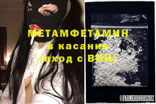 ГАЛЛЮЦИНОГЕННЫЕ ГРИБЫ Белокуриха