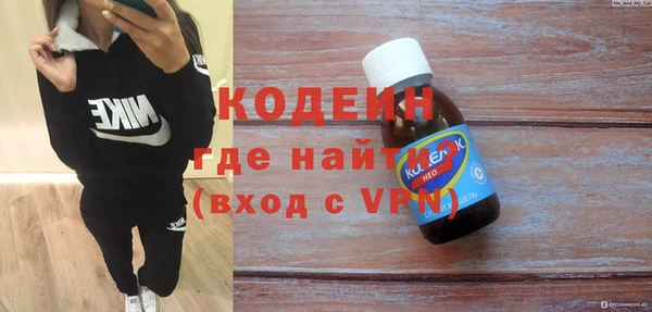 МДМА Беломорск