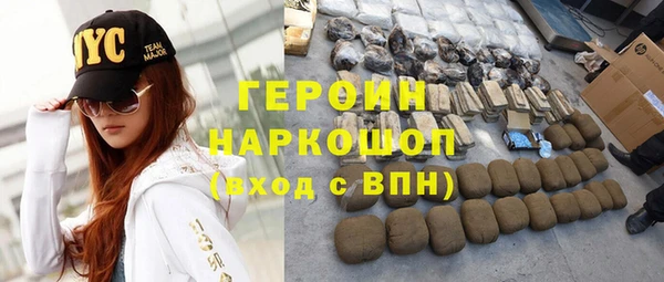 ГАЛЛЮЦИНОГЕННЫЕ ГРИБЫ Белокуриха