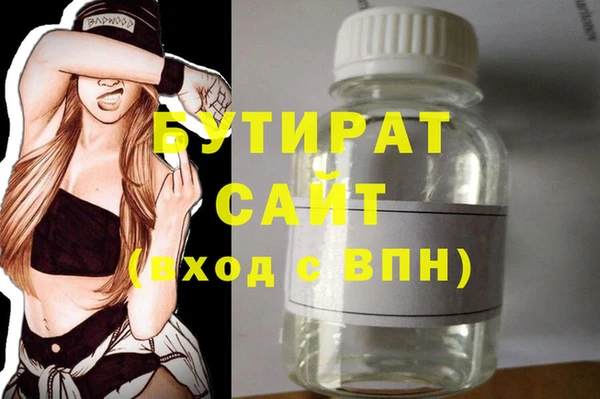 ГАЛЛЮЦИНОГЕННЫЕ ГРИБЫ Белокуриха