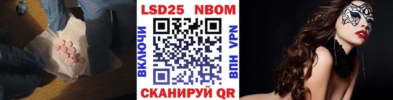 LSD-25 экстази ecstasy  Завитинск 