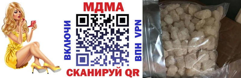 ссылка на мегу зеркало  магазин продажи   Завитинск  МДМА VHQ 
