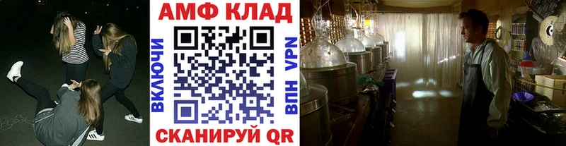 даркнет какой сайт  Завитинск  Метамфетамин витя 