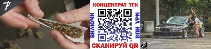 ТГК вейп  Завитинск 